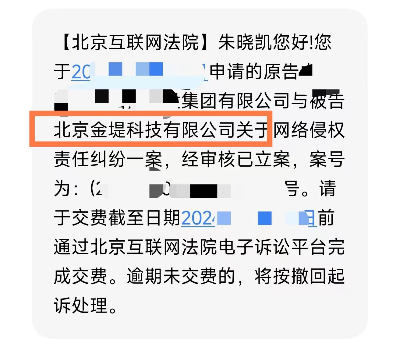 1710405218110505.jpg 微信图片_20240314161531.jpg